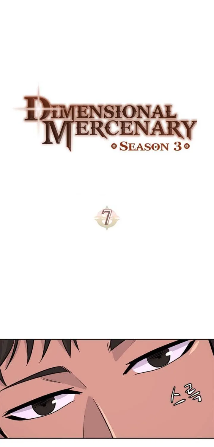 Dimensional Mercenary - หน้า 6