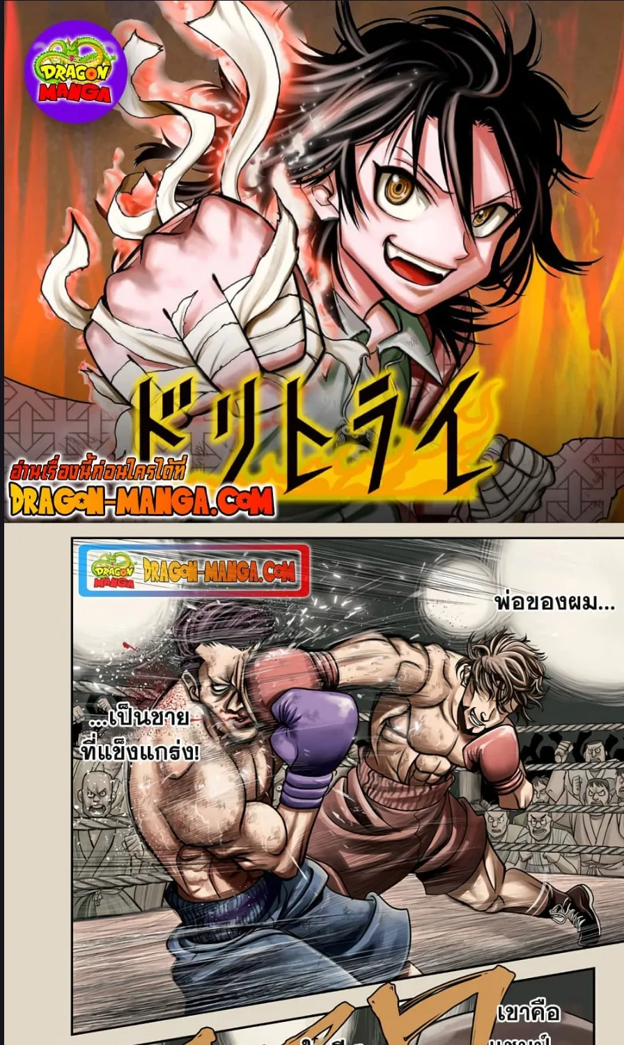 SiamManga Comic online