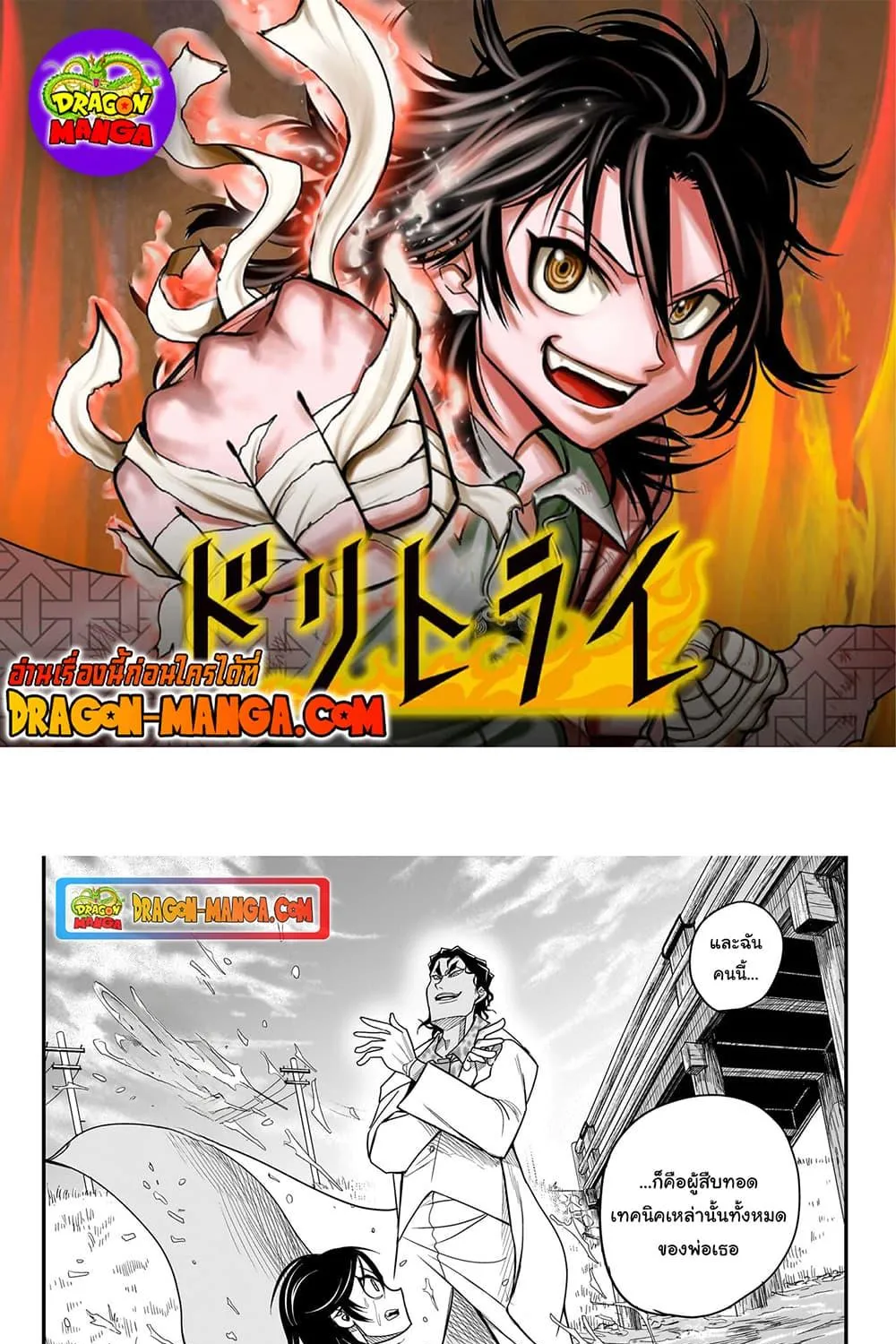 SiamManga Comic online