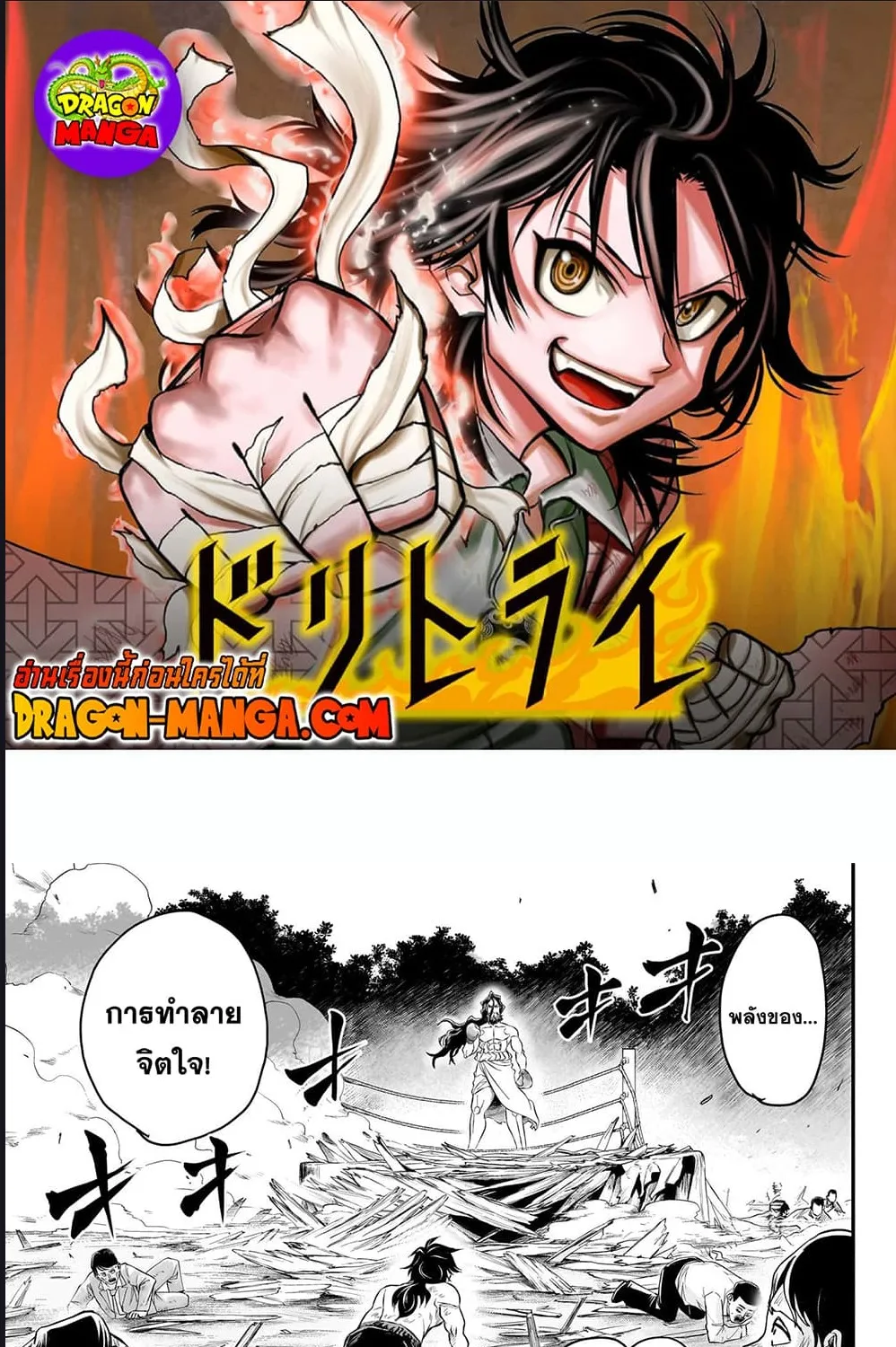 SiamManga Comic online