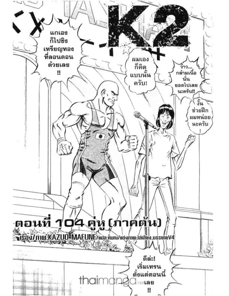 SiamManga Comic online