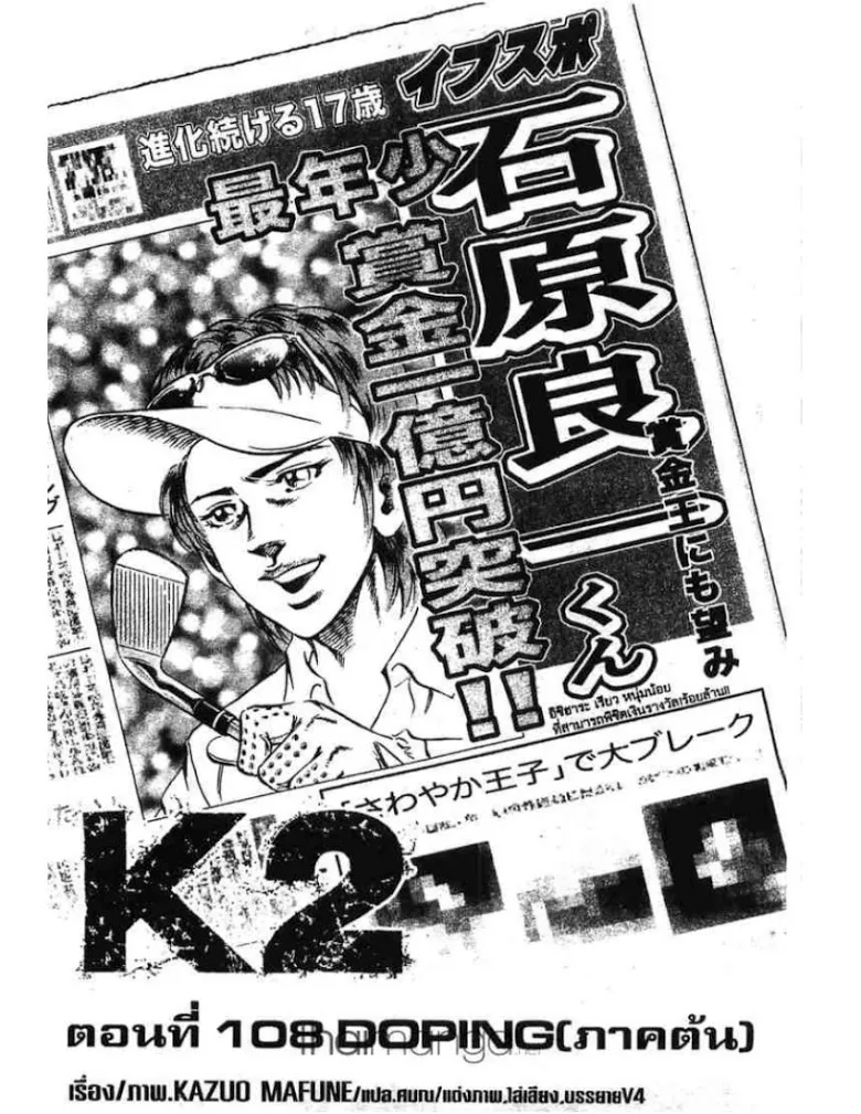 SiamManga Comic online