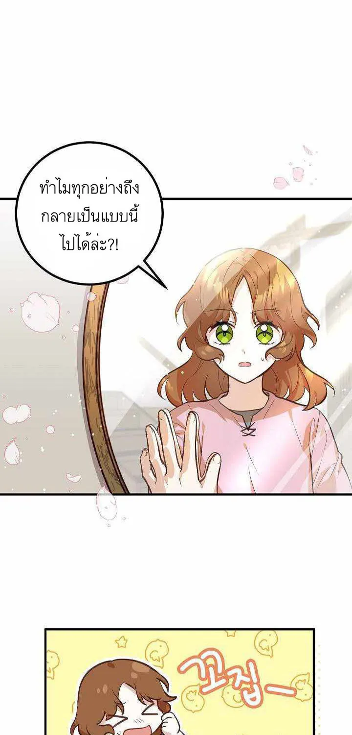 ChaiManga  Comic online