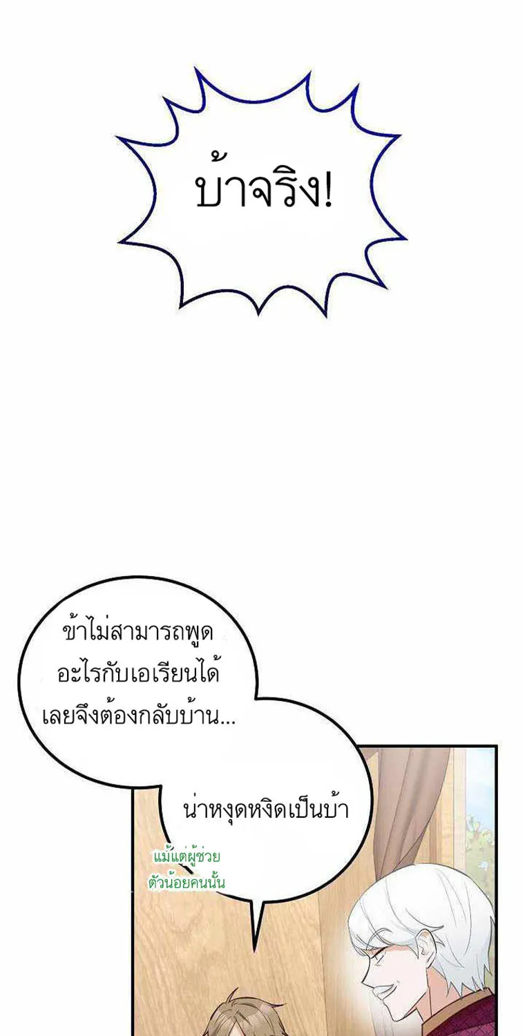 ChaiManga  Comic online