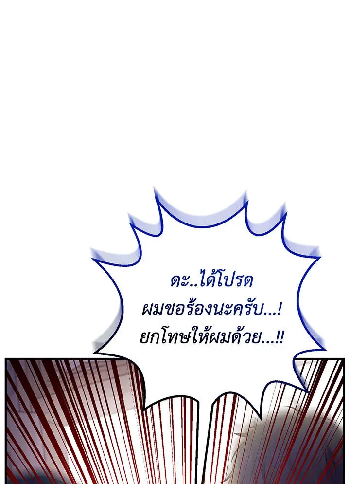 ChaiManga  Comic online