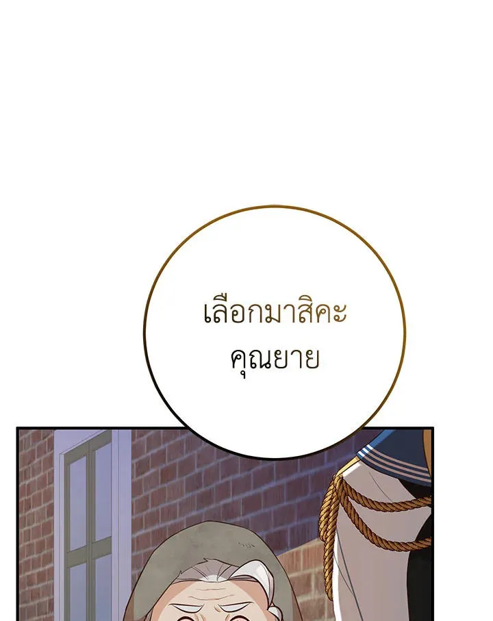 ChaiManga  Comic online