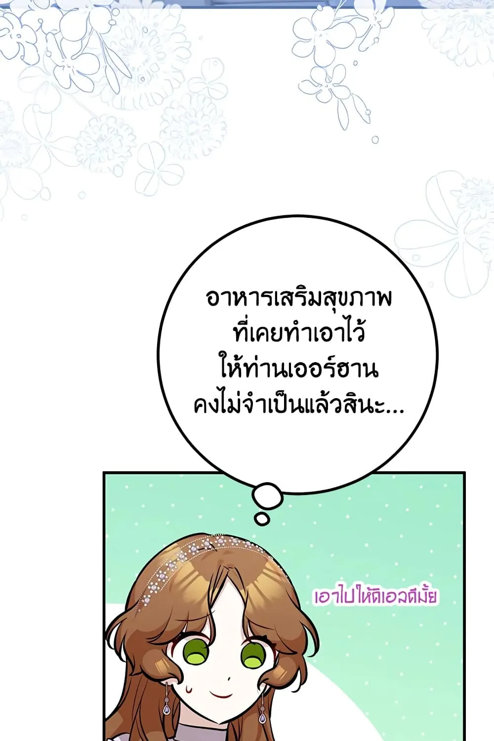 ChaiManga  Comic online