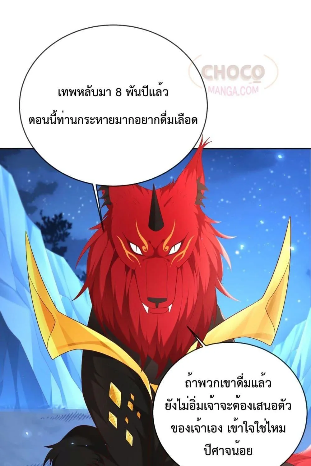 RakManga Comic online