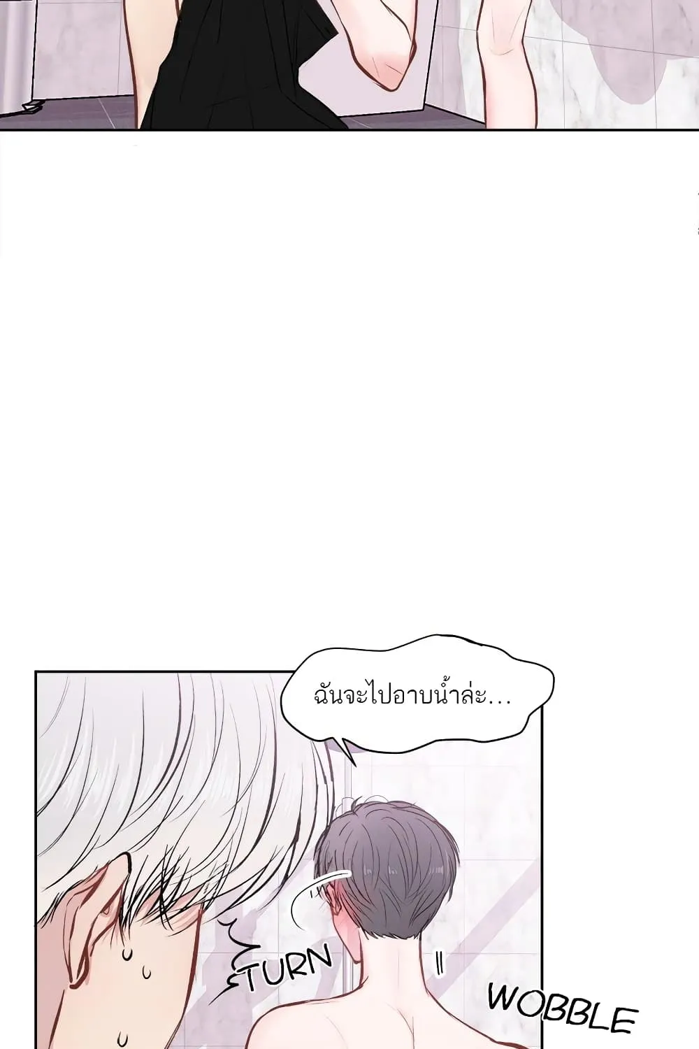 Don’t Cry, Sunbae! - หน้า 25