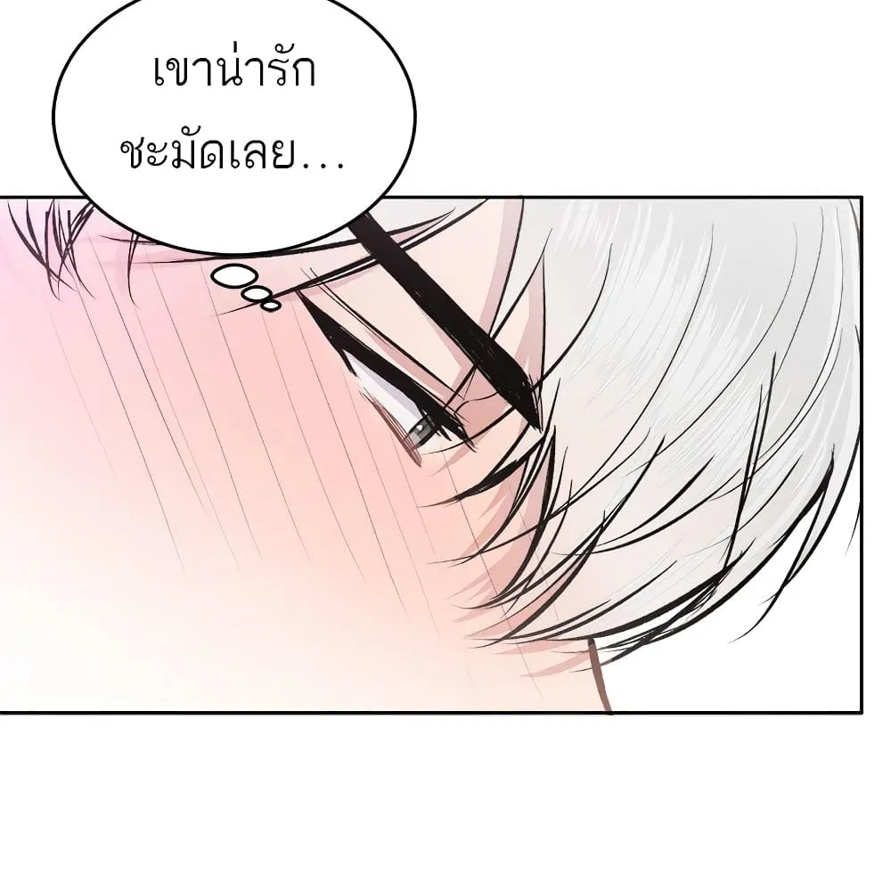 Don’t Cry, Sunbae! - หน้า 67