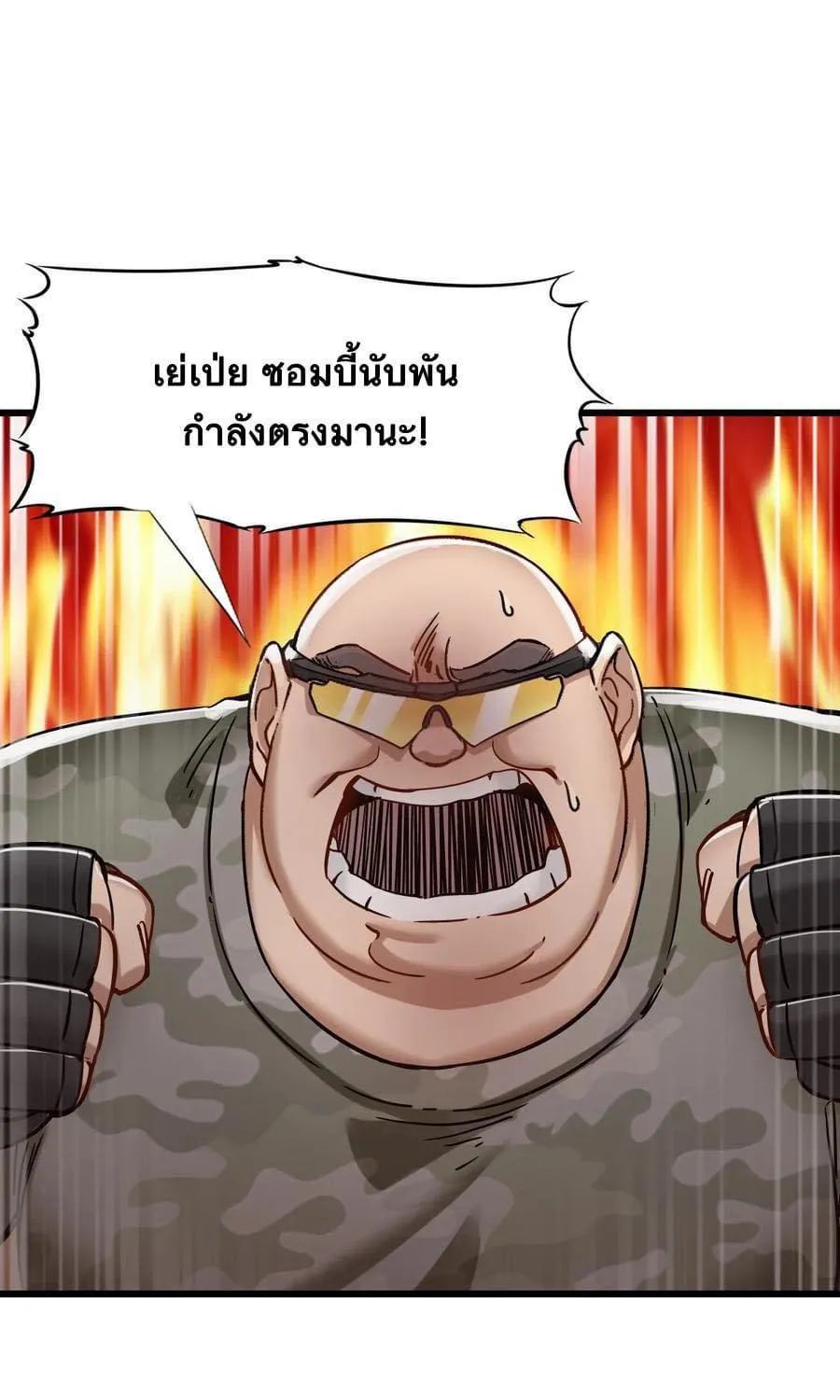 Doom Mechanic - หน้า 51