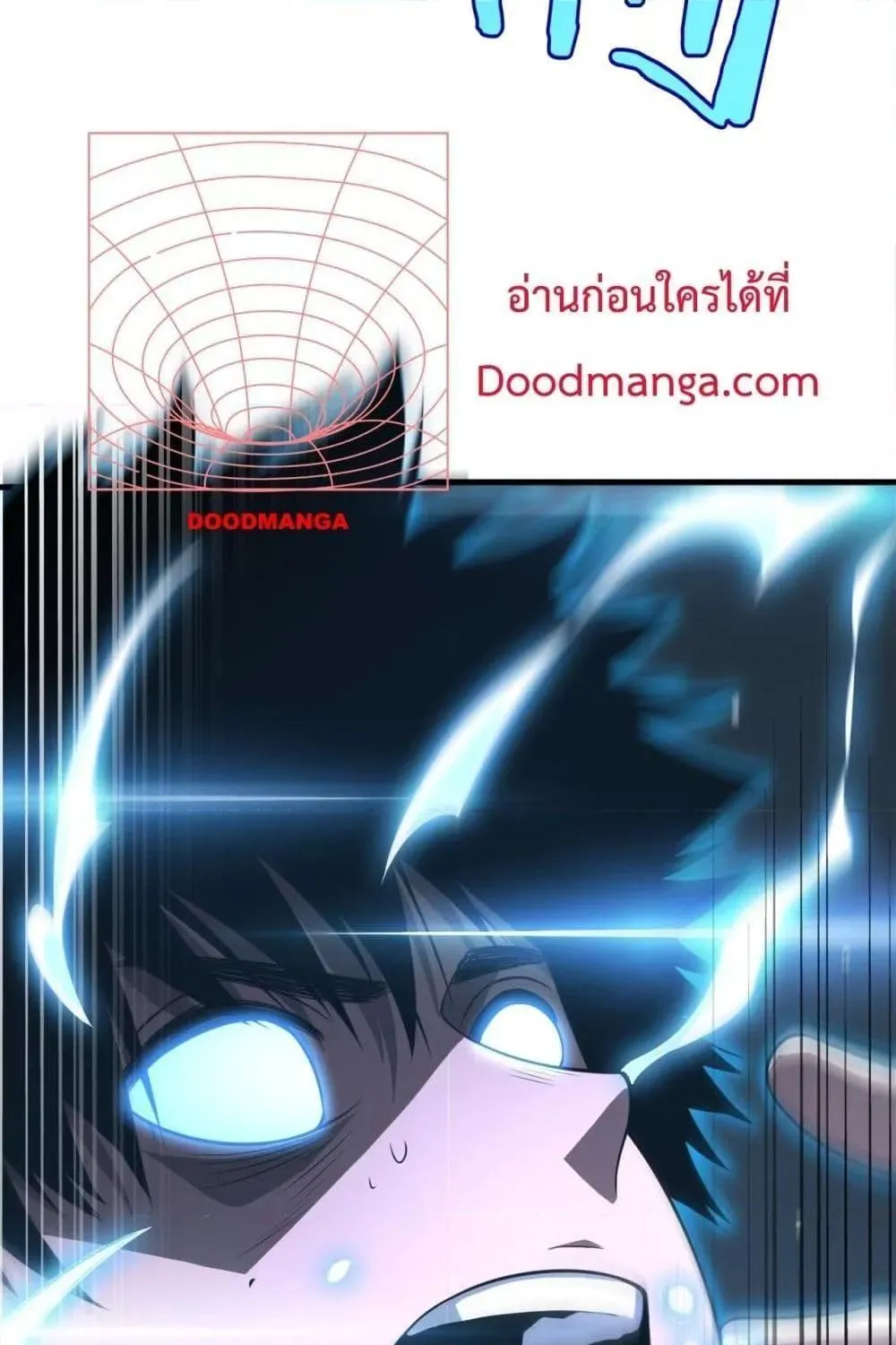 Doomsday Sword God - หน้า 29