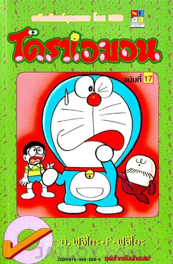 RakManga Comic online