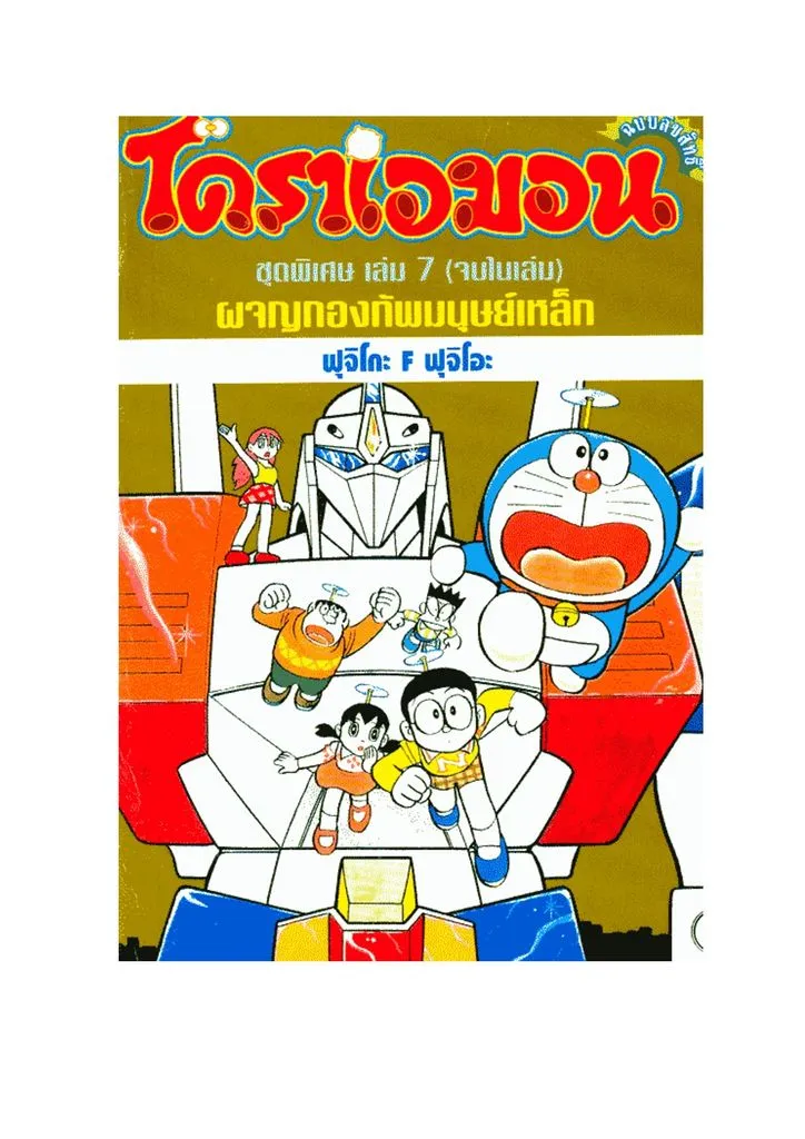 ChaiManga  Comic online