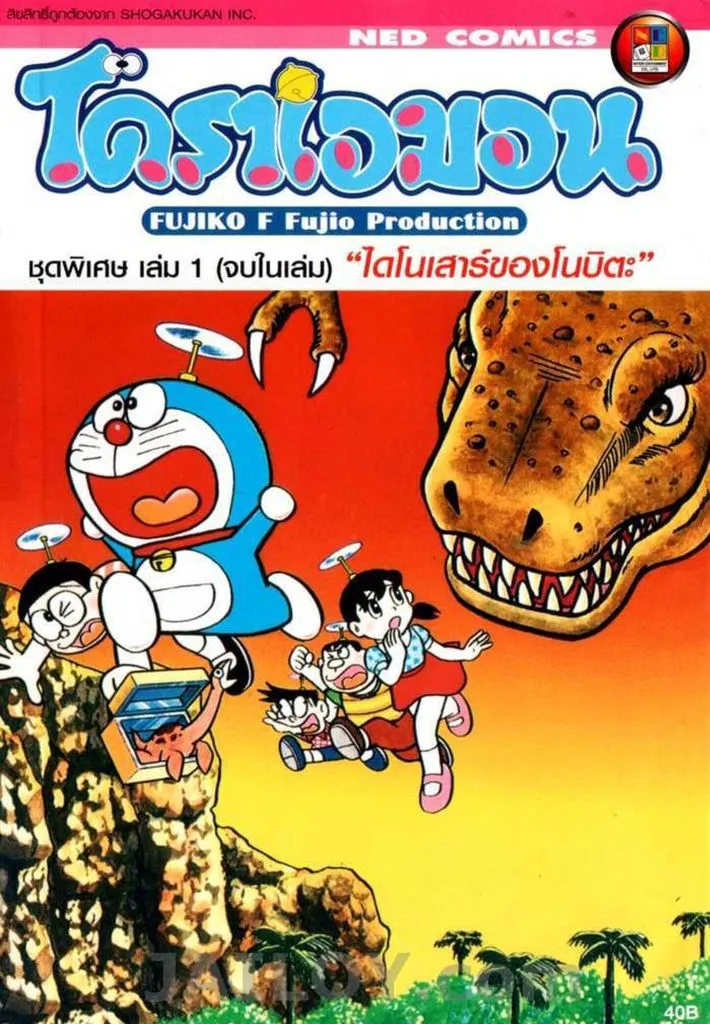 SiamManga Comic online