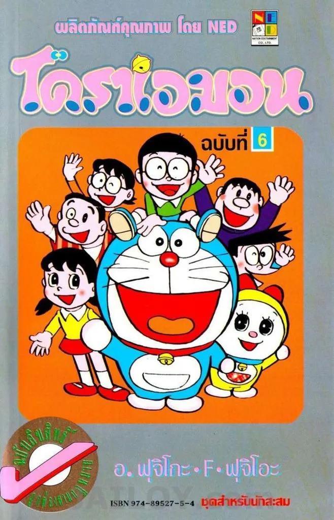 SiamManga Comic online