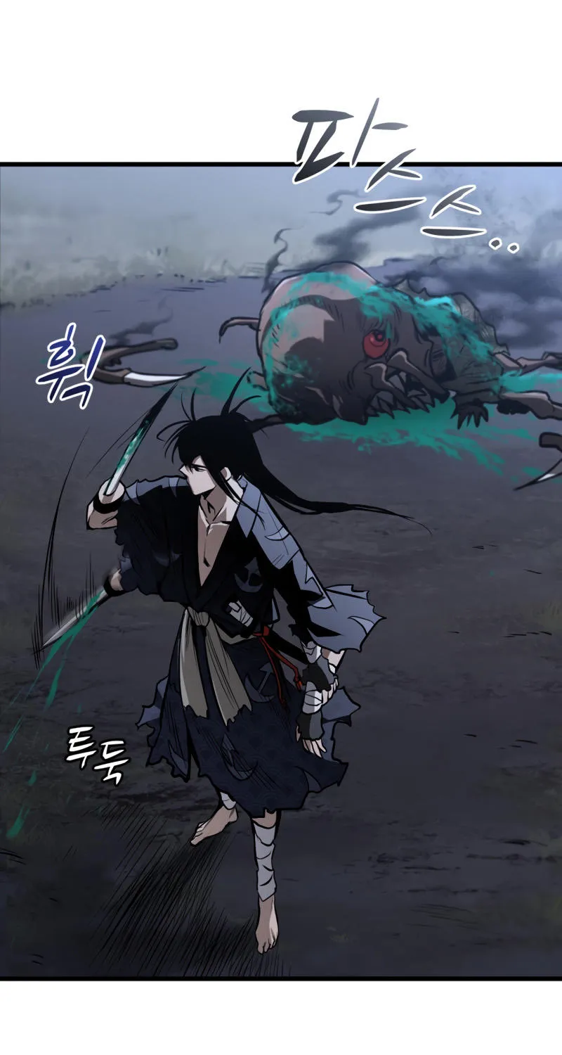 Dororo Re:Verse - หน้า 16