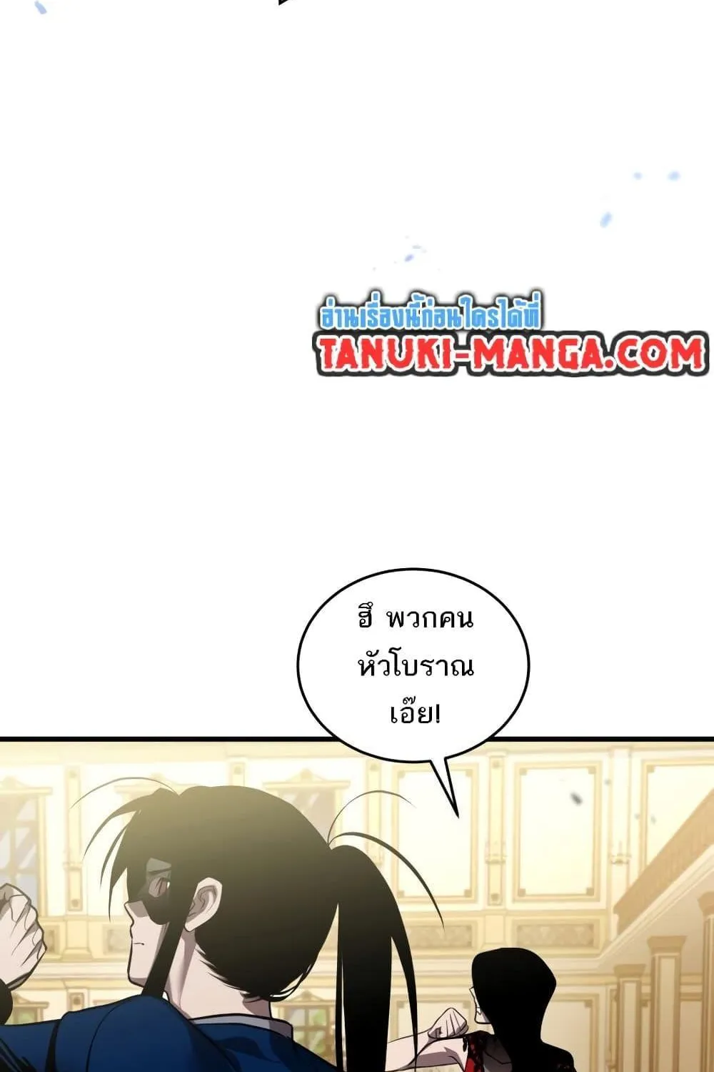 Dororo Re:Verse - หน้า 79