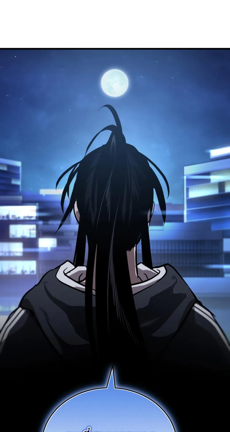 Dororo Re:Verse - หน้า 89