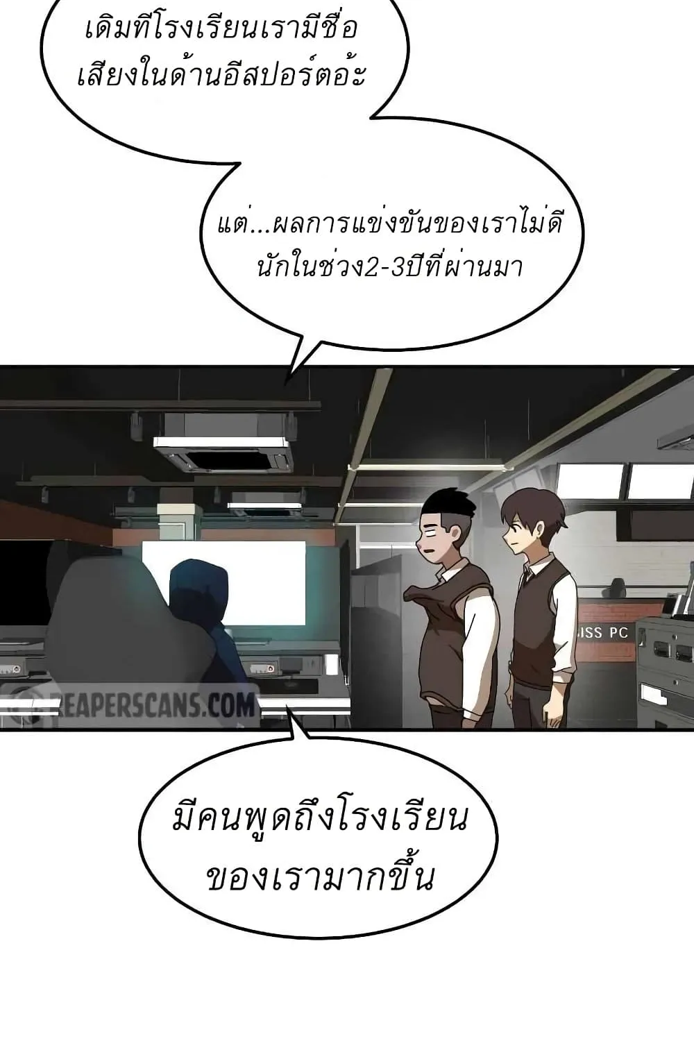 Double Click - หน้า 26