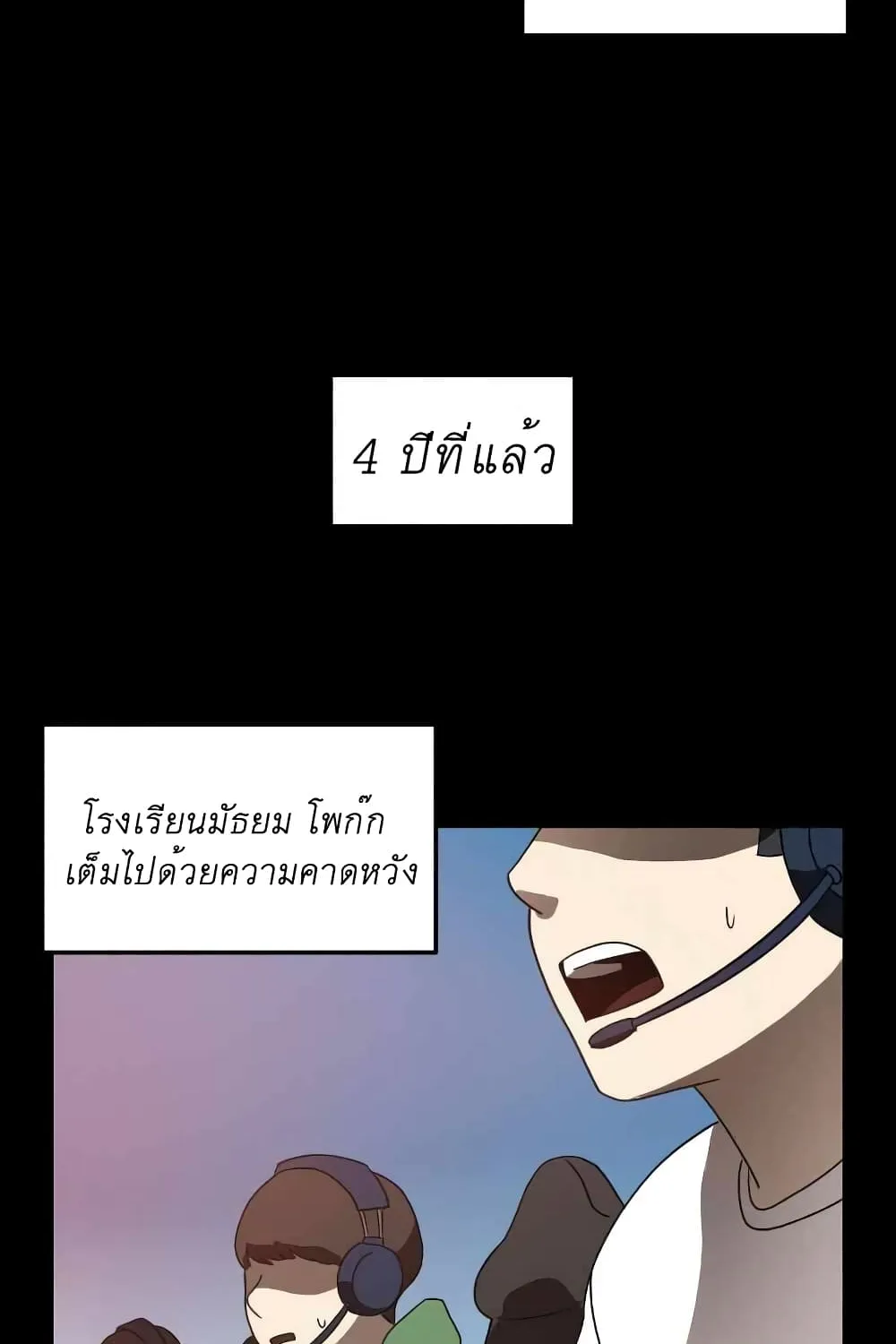 Double Click - หน้า 5