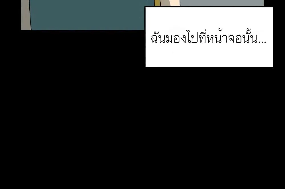 Double Click - หน้า 4