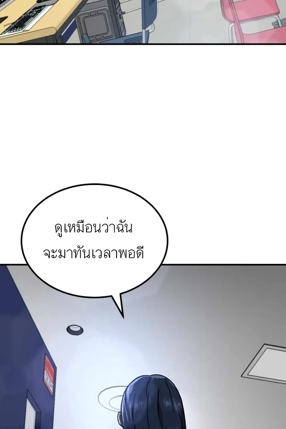 Double Click - หน้า 1