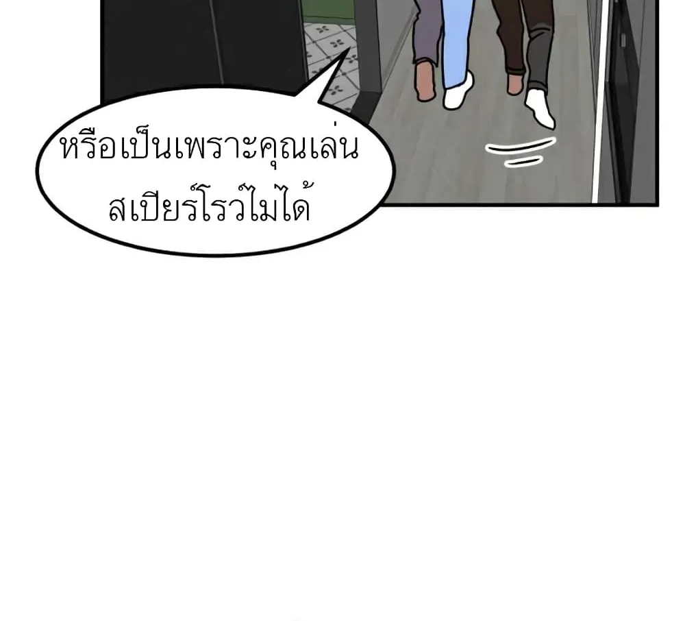 Double Click - หน้า 9