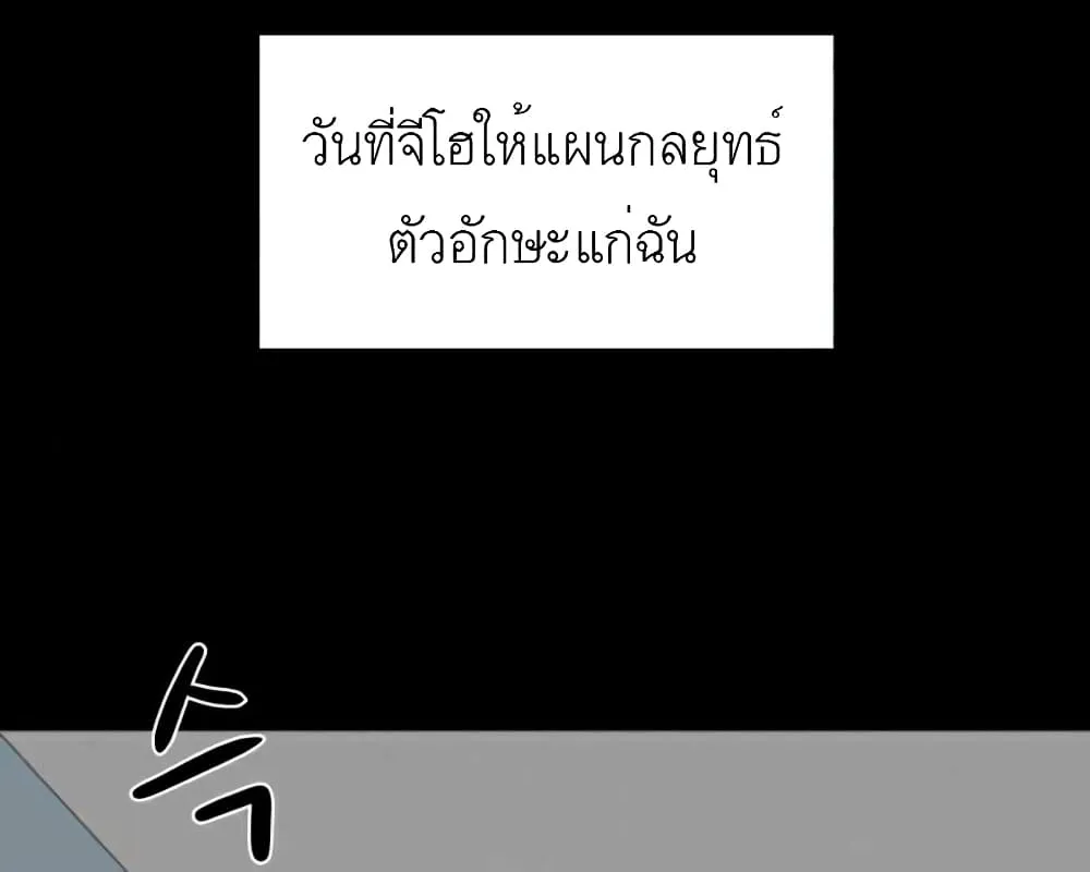 Double Click - หน้า 9