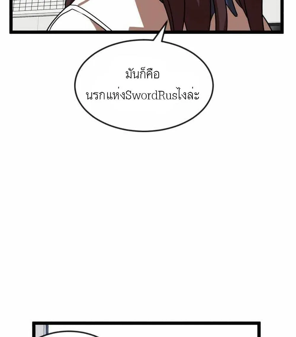 Double Click - หน้า 14