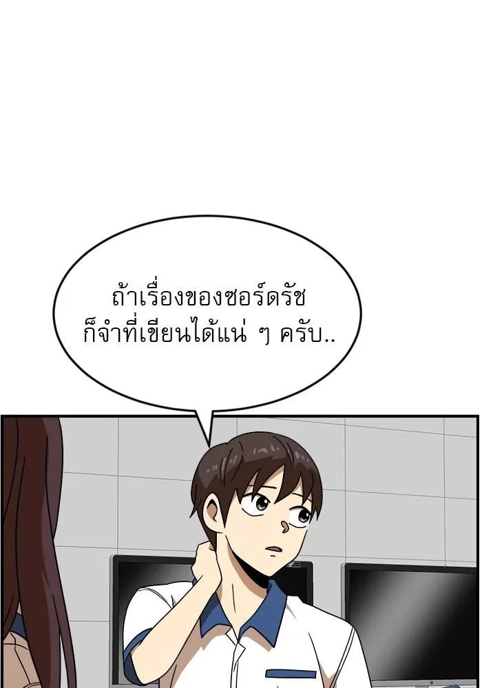 Double Click - หน้า 49