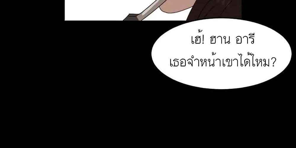 Double Click - หน้า 3