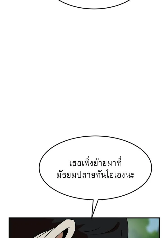 Double Click - หน้า 5