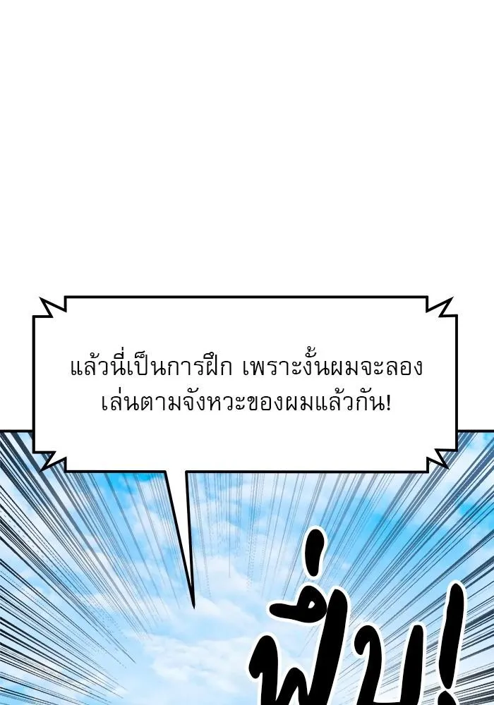 Double Click - หน้า 46