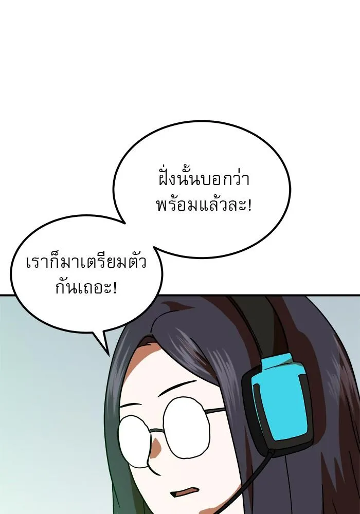 Double Click - หน้า 5