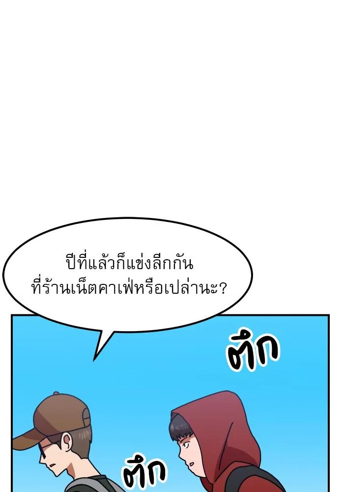 Double Click - หน้า 4