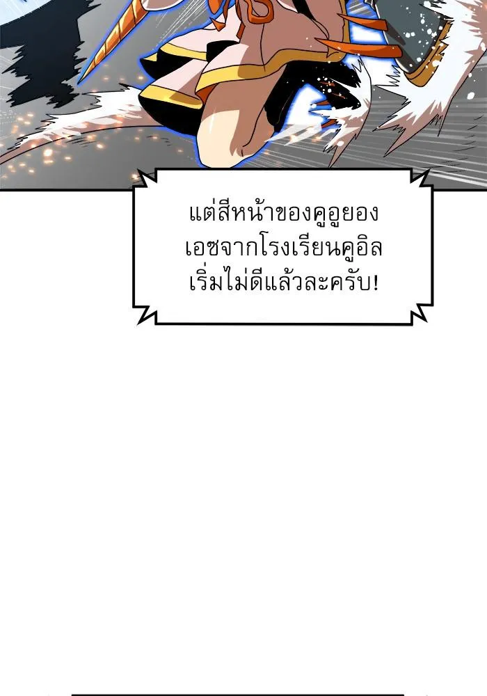 Double Click - หน้า 5