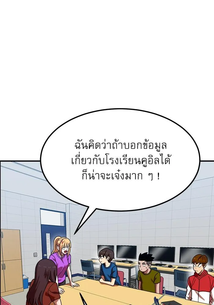 Double Click - หน้า 4