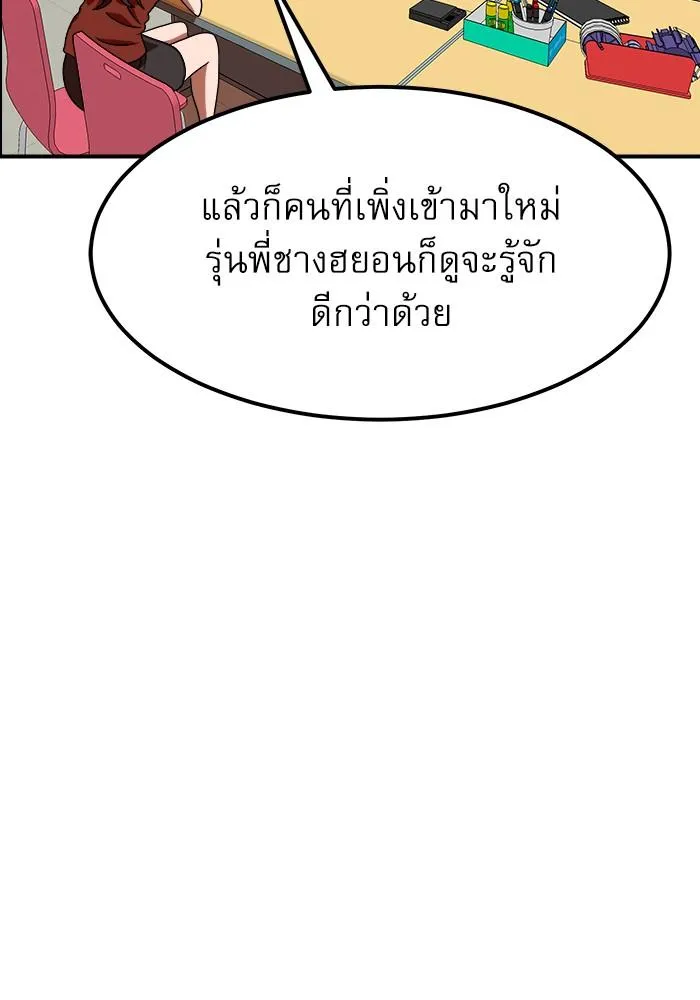 Double Click - หน้า 5