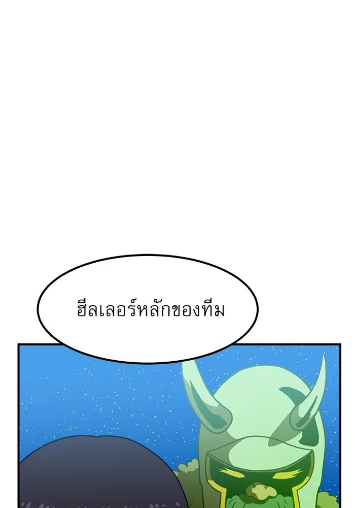 Double Click - หน้า 9