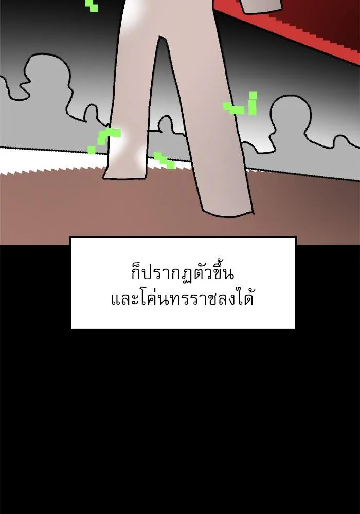 Double Click - หน้า 49