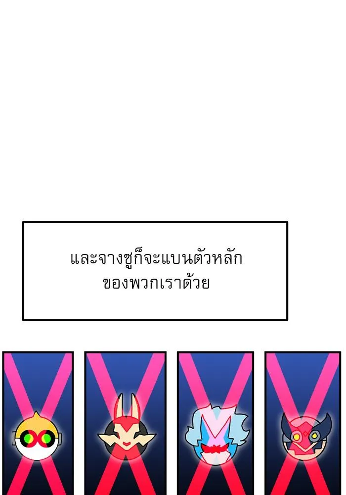 Double Click - หน้า 8