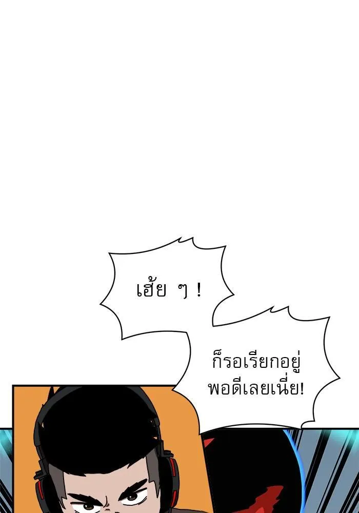 Double Click - หน้า 59