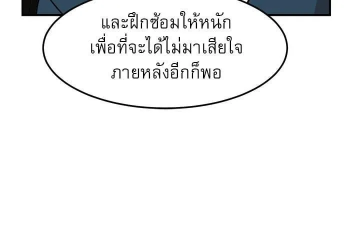 Double Click - หน้า 6