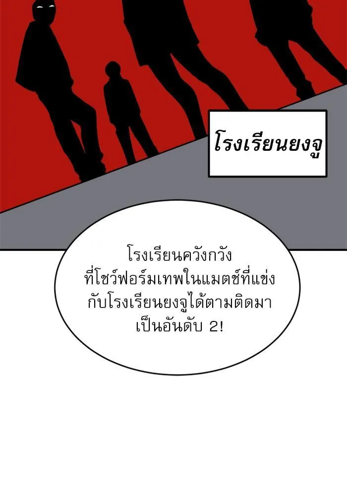 Double Click - หน้า 4