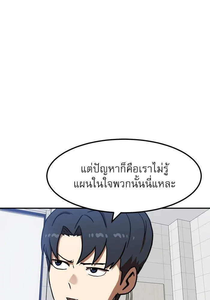 Double Click - หน้า 10