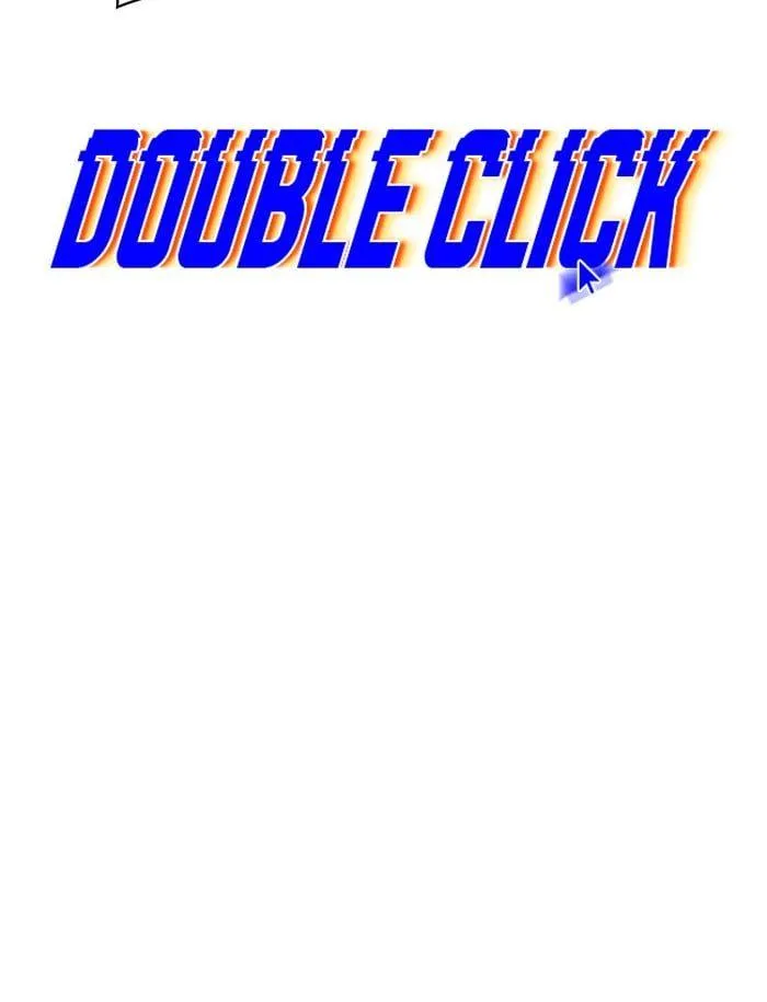 Double Click - หน้า 33