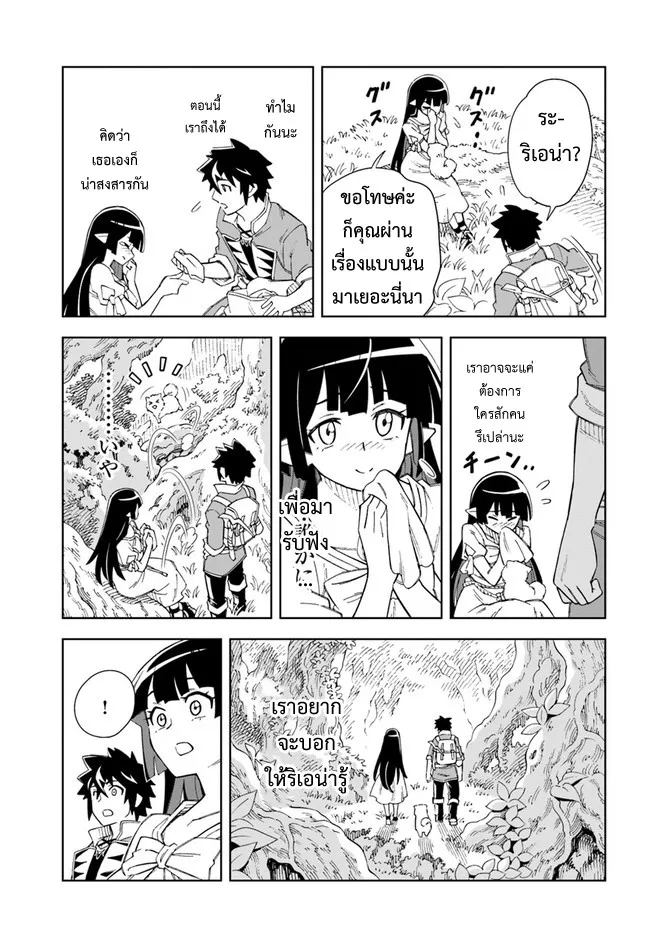 RakManga Comic online