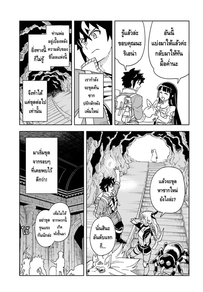 ChaiManga  Comic online