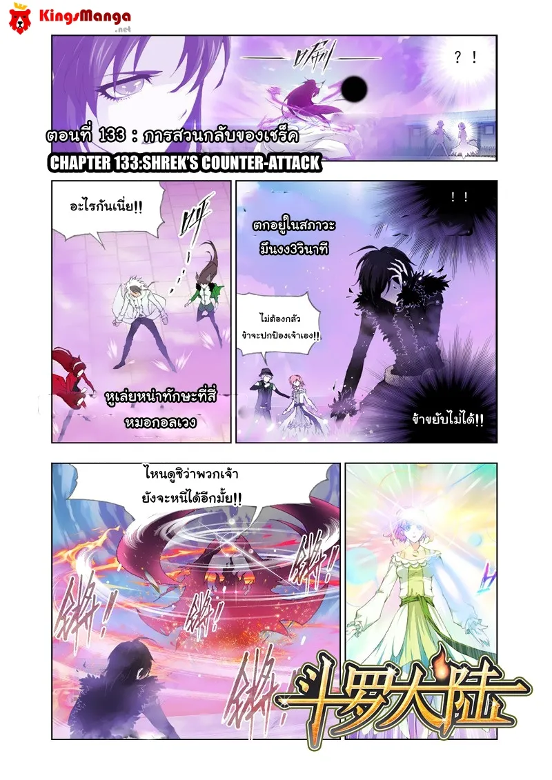 Deemanga Comic online